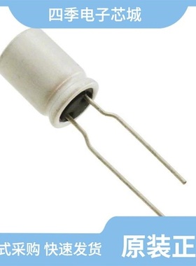 RVE1C221M0806/RVE1C471M1010/RVE1C331M0810