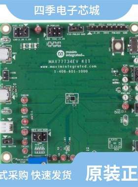 MAX77751CEFG+/MAX77680AEWV+/MAX77597ETBB+