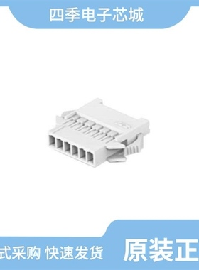 1969591-8/1969590-8/1969591-2