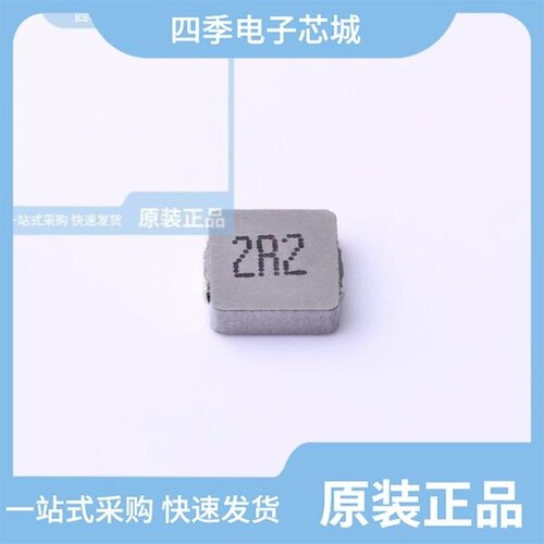 MDE0518-4R7M/MDE0518-2R2M/MDE0518-6R8M