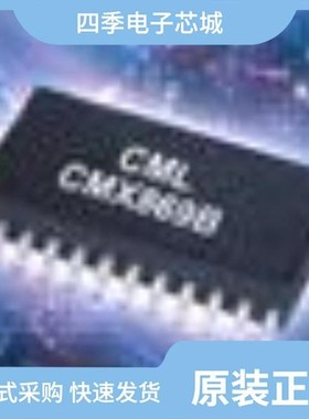 CMX638L4/CMX638Q3-TR1K/CMX631AD4