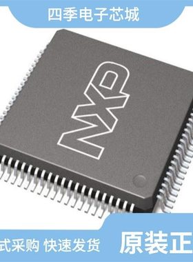 PCA8534AH/Q900/1,5/PCA8547BHT/AY/PCA8550PW,118