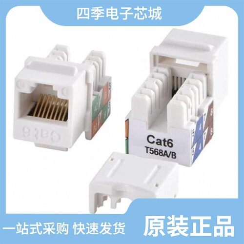 A-KEY-8-EG-GIB-S1/A-KAB-USBB-FS-1M/A-KEY-8-EA-GIB-WIW2