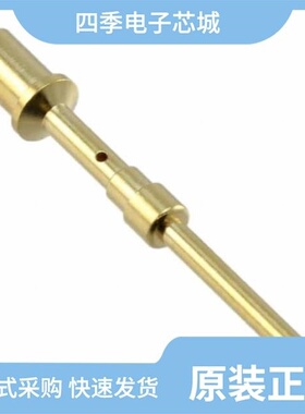 1605744/1605745/1605750