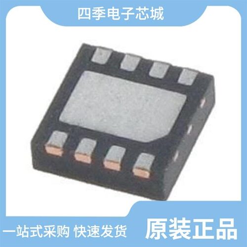 AT45DB021E-SHN-T/AT45DB021E-SHNHA-T/AT45DB021E-SHN-B