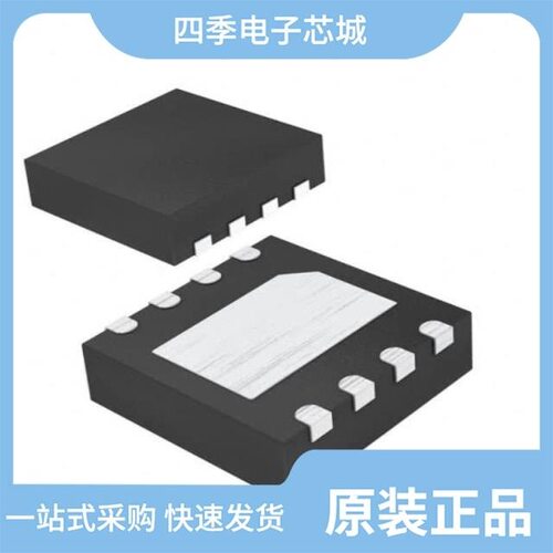IS25LE01G-RILE/IS25LQ040B-JBLA3/IS25LQ080-JKLE-TR