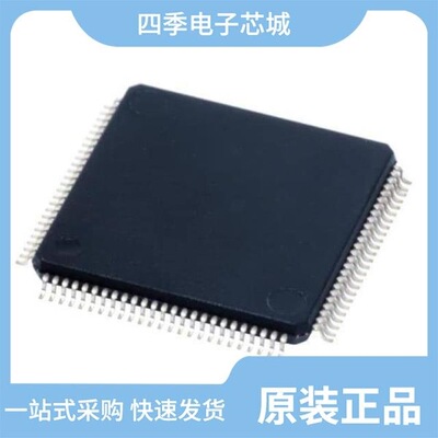 TM4C123GH6PZIR/TM4C123FH6PMI7/TM4C123GH6PZT7R