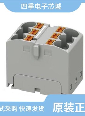 3273948/3273936/3273926