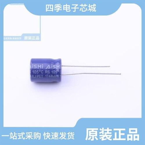 ERS1KM101F20OT/ERS1KM821M40OT/ERS1KM680G13OT