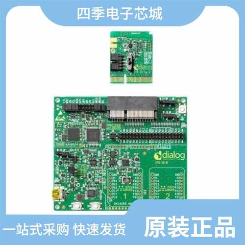 DA14531-00FXDB-P/DA14531-00FXDEVKT-P/DA14585-00VVDB-P