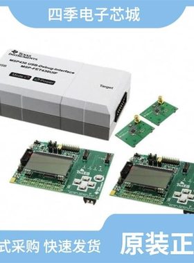 CC1120RHBR/CC1121RHBT/CC1121RHMT