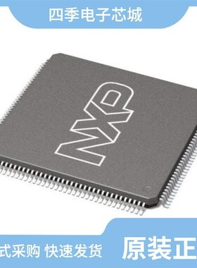 SPC5607BF1VLQ6R/SPC5634MF2MLQ80R/SPC5634MF2MLQ60