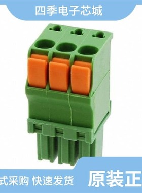 1986714-3/1986692-5/1986715-6