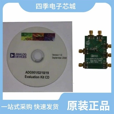 EVAL-ADF7021-NDBZ5/EVAL-ADG902EBZ/EVAL-ADG901EBZ