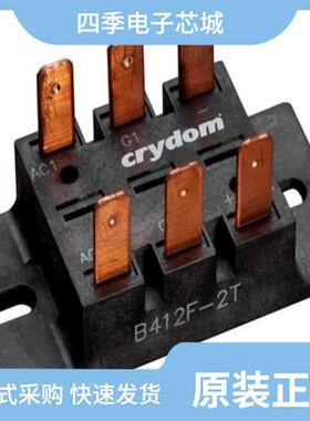 B512F-2T/B512SE-2T/B512FS-2T