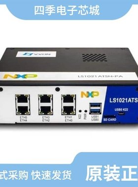 LS1023ASN8KNLB/LS1022AXN7EKB/LS1023ASN8MNLB