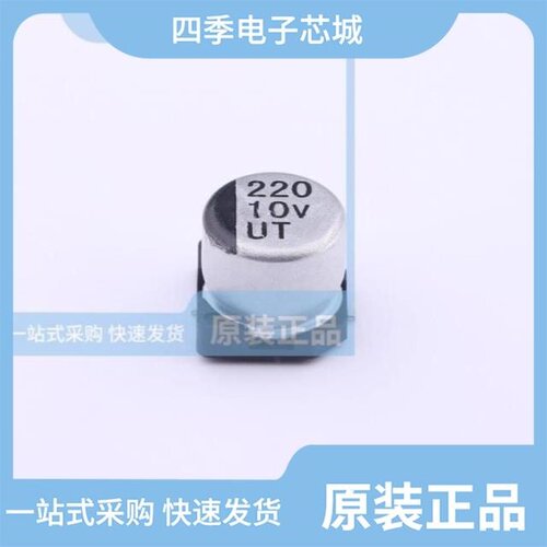 UT1A221M0810VG/UT1A331M0607VG/UT1A330M0405VG