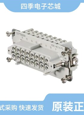 1207682/1207679/1207721