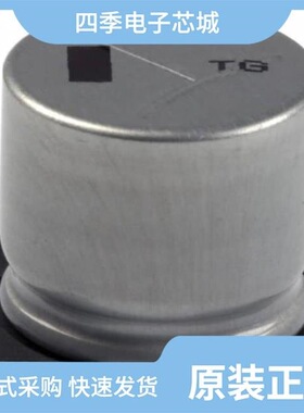 EEVEB2C101M/EEV-TG1K221M/EEV-TG1K470Q