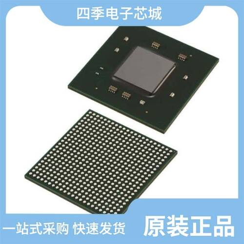 XC7A200T-2FBG484I/XC7A200T-1SBG484C/XC7A200T-2FBG676C