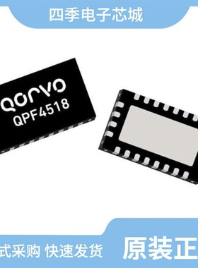 QPF4518SR/QPF4518MTR7/QPF4800TR13-5K