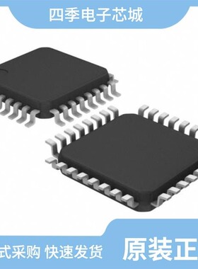 C8051F920-F-GQ/C8051F560-IQ/C8051F412-GQ