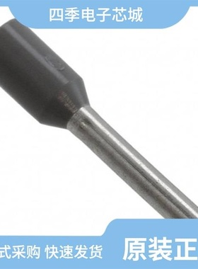 3201275/3201288/3201181