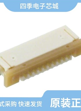 0522711079/0522712679/0522710769