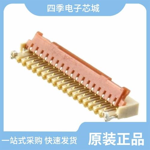 FH23-33S-0.3SHW(78)/FH25-33S-0.3SH(05)/FH25-21S-0.3SH(05)