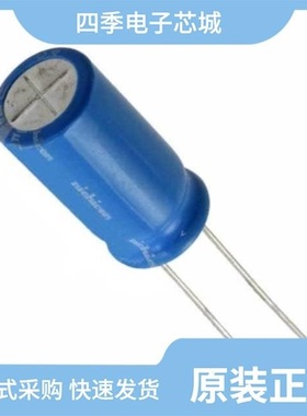 UBT2D100MPD1TD/UBT2D101MHD1TN/UBT2D101MHD