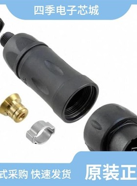 UTS1JC18LCN/UTS1JC124S/UTS1JC147S