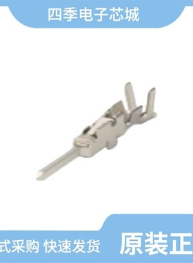 2367295-1/2367820-2/2367817-2