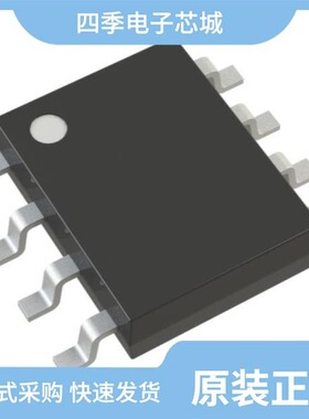 XT25F32BSSIGU-S/XT25F32BDFIGT-S/XT25F64BSOIGT-S