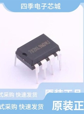 SD7602D/SD6952CS/SD7880TR