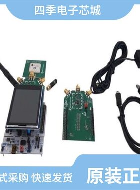 LR1110TRK1BKS/LR1110IMLTRT/LR1110MB1LBKS