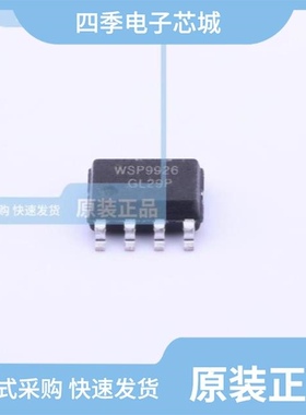 WSP9936/WSP9926B/WSP9926A