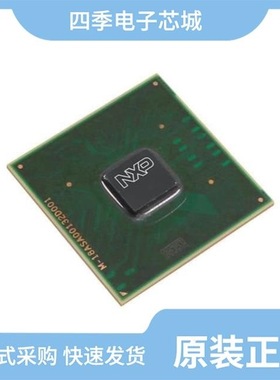 LS1020ASE7HNB/LS1023AXN8MQB/LS1023AXE7PQB