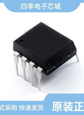 MAX705MJA/MAX706APESA+/MAX705MJA/883B