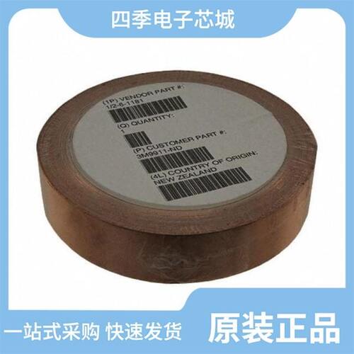 AGR6303-D079AA0/TAU1105-1010A00/AGR6302-D079AA0