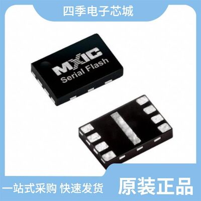 MX25V1635FM2I/MX25V512ZUI-20G/MX25V1635FM1I