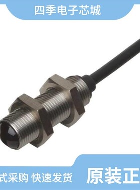 MOFR-M12-8/MOFR-M14-8/MOFT20