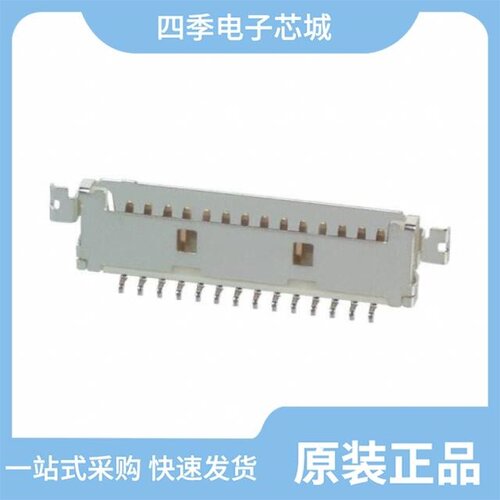 DF19G-14P-1H(59)/DF19G-14S-1F(05)/DF19G-8P-1H(54)