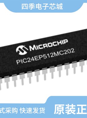 PIC24EP512MC202-E/SP 元器件
