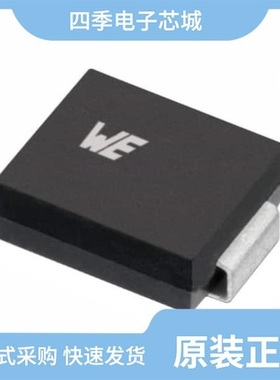 824500701/824500751/824501641