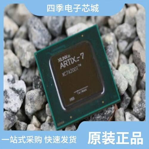 XC7A50T-L1FTG256I/XC7A50T-L2CPG236E/XC7A50T-L2CSG324E