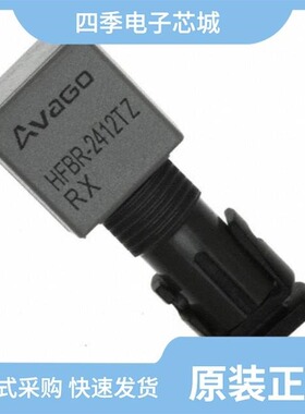 HFBR-2412TZ/HFBR-1515BFZ/HFBR-2412Z