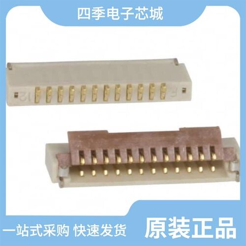 FH19C-12S-0.5SH(10)/FH19C-9S-0.5SH(10)/FH19C-40S-0.5SH(99)