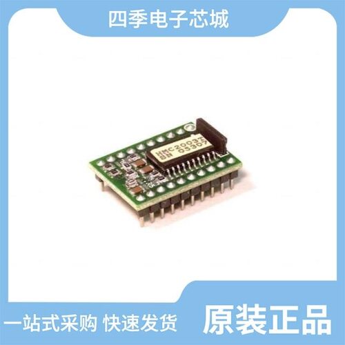 HMC5883L-T/HMC2003/HMC5883L-TR