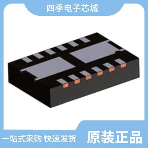 FDMD8260LET60/FDMD8260L/FDME0106NZT