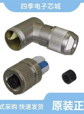 1424666/1424673/1424651